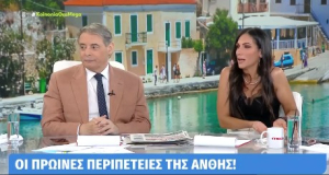 Ανθή Βούλγαρη: «Πήρα την Πυροσβεστική» - Το περιστατικό πριν πάει στην εκπομπή
