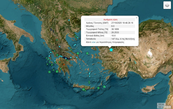 Ισχυρός σεισμός τώρα στην Τουρκία