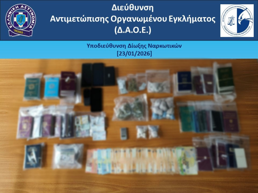 Συνελήφθησαν τρία άτομα για κατοχή και διακίνηση ναρκωτικών σε Αθήνα και Πειραιά