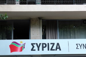 Επίθεση με μπογιά στα γραφεία του ΣΥΡΙΖΑ στον Εύοσμο