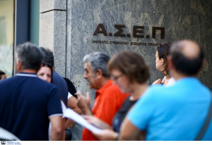 ΑΣΕΠ: Νέα μεγάλη προκήρυξη για 101 προσλήψεις σε υπουργείο Τουρισμού και Κτηματολόγιο