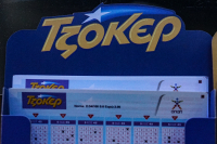 Τζόκερ: Όταν ένας τυχερός με 5 ευρώ «σήκωσε» 19,8 εκατ. ευρώ - Οι τυχεροί αριθμοί