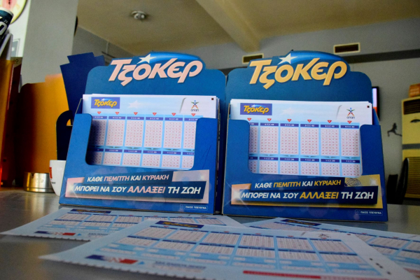 (Φωτ.: EUROKINISSI)