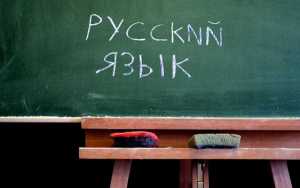 Δωρεάν μαθήματα ρώσικων απο τον Σύνδεσμο Ελληνίδων Επιστημόνων