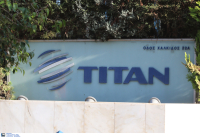 ΤΙΤΑΝ: Επένδυση 43,85 εκατ. ευρώ για τον εκσυγχρονισμό της παραγωγής τσιμέντου