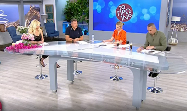 Άβολη στιγμή στο «Πρωινό»: «Μας το παίζει μάγκας» είπε ο Λιάγκας στην Φωτεινή Πετρογιάννη (βίντεο)