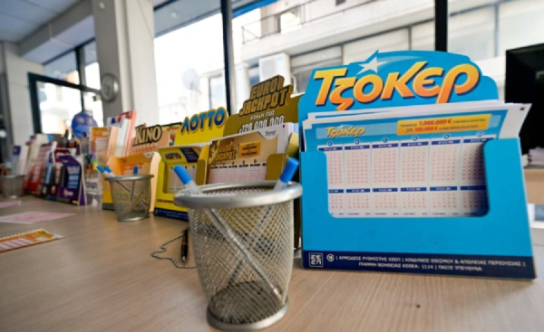 Τζόκερ αποτελέσματα - Κλήρωση 7/12/25: Αυτοί είναι οι αριθμοί που κερδίζουν 3,5 εκατ. ευρώ