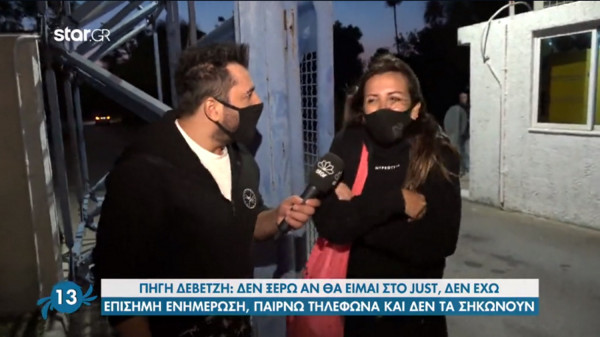 Πηγή Δεβετζή για J2US: Τους παίρνω τηλέφωνο στην παραγωγή και δεν το σηκώνουν