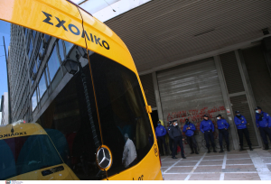 Έλεγχοι για ύπαρξη καρτέλ σε σχολικές εκδρομές από την Επιτροπή Ανταγωνισμού