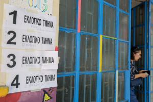 Εθνικές εκλογές: Πού ψηφίζω, βρείτε το εκλογικό σας κέντρο με ένα κλικ - Όσα πρέπει να ξέρετε, ψήφισαν οι πρόεδροι των κομμάτων