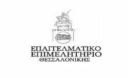 Μνημόνιο συνεργασίας του ΕΕΘ με το Ελληνορωσικό Eπιμελητήριο