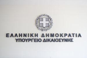 Μια εξαίρεση που γεννά πολιτικά ερωτήματα