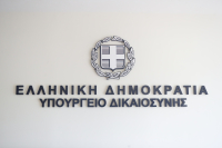 Μια εξαίρεση που γεννά πολιτικά ερωτήματα