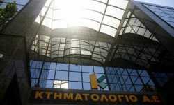 Κτηματολόγιο: Παράταση προθεσμίας συλλογής δηλώσεων σε Σέρρες και Έβρο