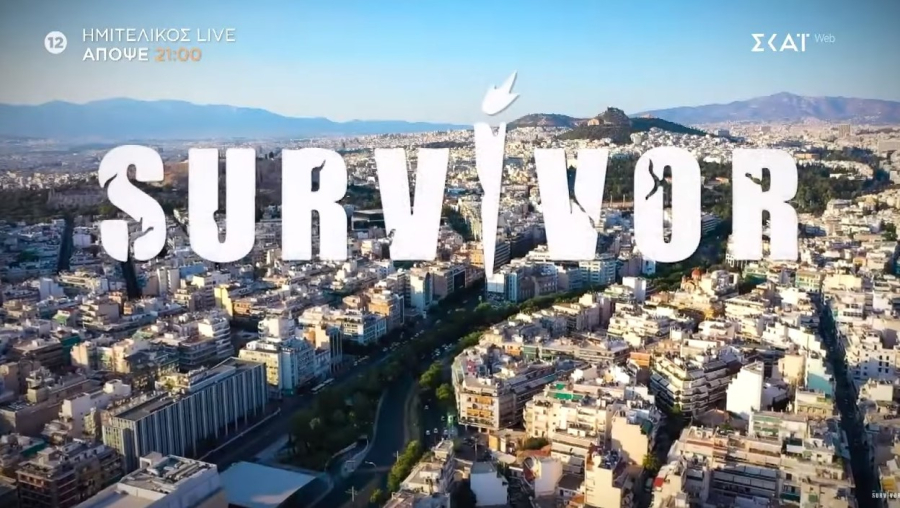 Survivor 2024: Απόψε ο ημιτελικός live από το Άλσος Γαλατσίου