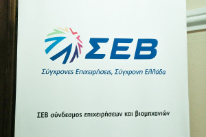 photo: Eurokinissi