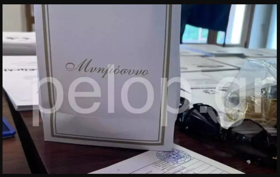 «Φάε κάτι παιδί μου», ηλικιωμένη άφησε κόλλυβα σε δικαστική αντιπρόσωπο