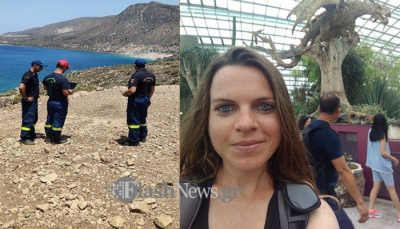 Κρήτη: «Θρίλερ» με την εξαφάνιση 29χρονης Γαλλίδας τουρίστριας, μεγάλη κινητοποίηση για τον εντοπισμό της