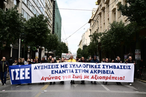 ΓΣΕΕ: «Πράσινο φως» για πανελλαδική 24ωρη απεργία την 1η Οκτωβρίου