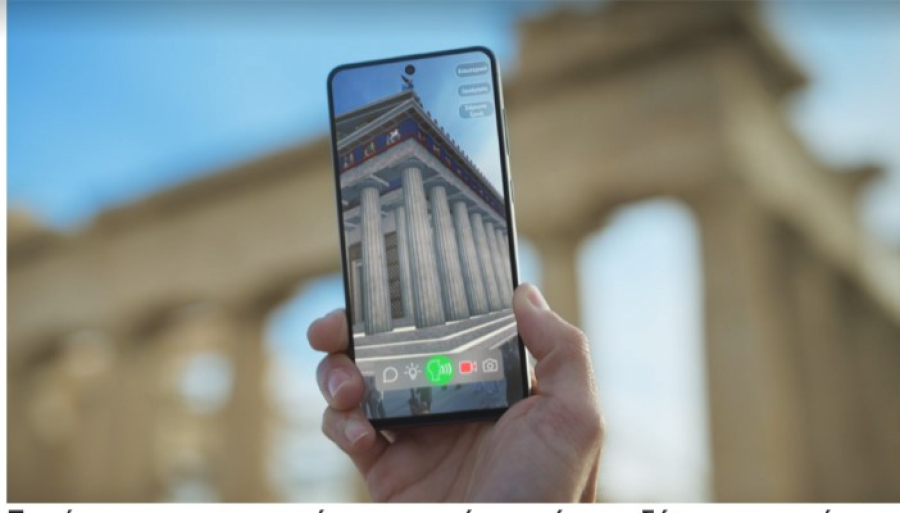 Εφαρμογή «ζωντανεύει» αριστουργήματα του αρχαιοελληνικού πολιτισμού - Στο κινητό σας η Ακρόπολη όπως ήταν τον 5ο αιώνα π.Χ.