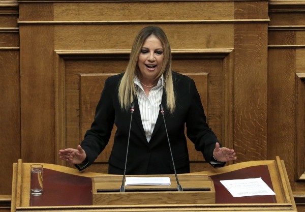 photo: Αρχείο dikaiologitika News