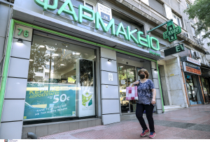 ΦΣΘ: Σοβαρές ελλείψεις σε φάρμακα για καρδία, διαβήτη, κατάθλιψη, άγχος, Πάρκινσον