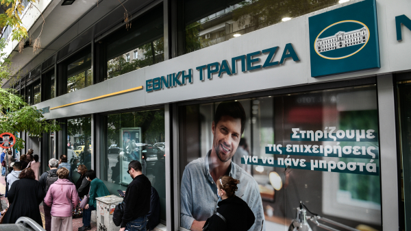 Εθνική Τράπεζα: Νέα εθελουσία έξοδος από σήμερα - Ποιοι μπορούν να λάβουν αποζημίωση έως 180.000 ευρώ