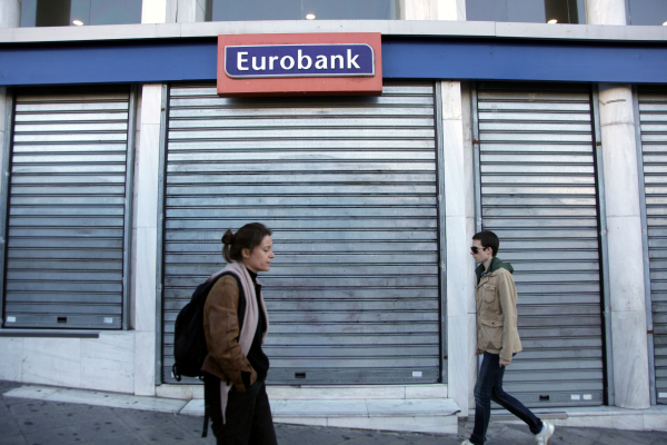 Η Eurobank προετοιμάζει συμφωνίες για περιορισμό του πιστωτικού κινδύνου