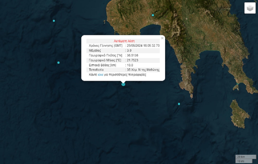 Σεισμός τώρα στα ανοιχτά της Μεθώνης