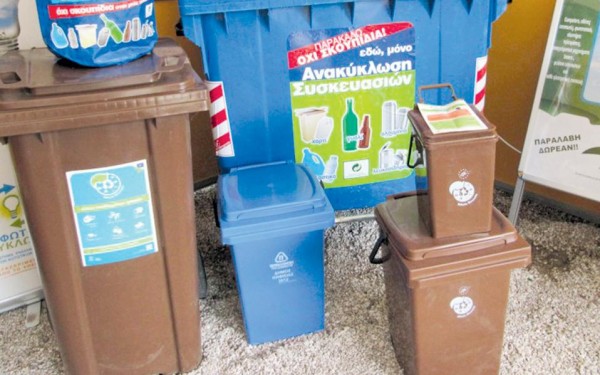 Καφέ κάδοι σε 45 σημεία του Ηρακλείου Αττικής