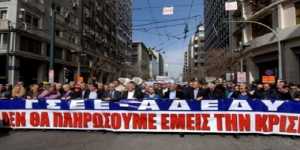 ΑΔΕΔΥ: Απεργία την Τετάρτη κατά της αξιολόγησης
