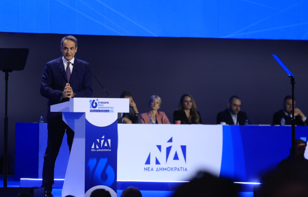 Μητσοτάκης στο 16ο Συνέδριο ΝΔ: Την Ιστορία τη γράφουν μόνο οι παρόντες