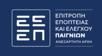 ΕΕΕΠ: Η τεχνητή νοημοσύνη στην υπηρεσία της προστασίας των παικτών
