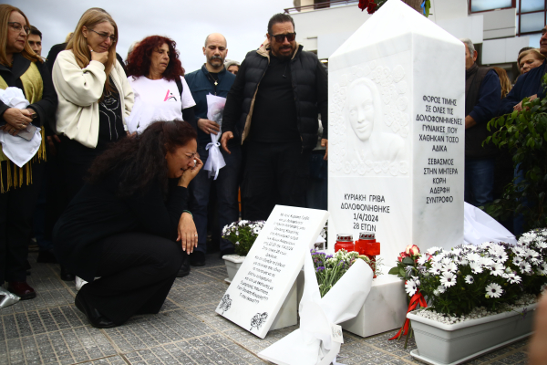 «Ανίκανε άνδρα, άνανδρε»: Την Δευτέρα απολογείται ο 40χρονος δολοφόνος της Κυριακής Γρίβα