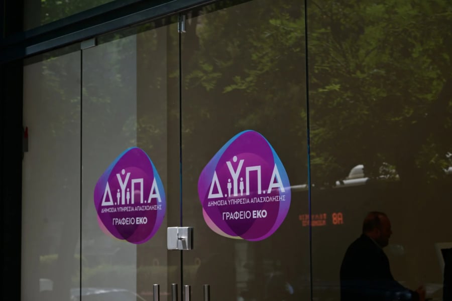 ΔΥΠΑ: Νέα προγράμματα κατάρτισης ανέργων σε ψηφιακές και πράσινες δεξιότητες