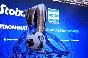 Super League: Αυτό είναι το πρόγραμμα της πρεμιέρας - Οι ημέρες και οι ώρες των ματς