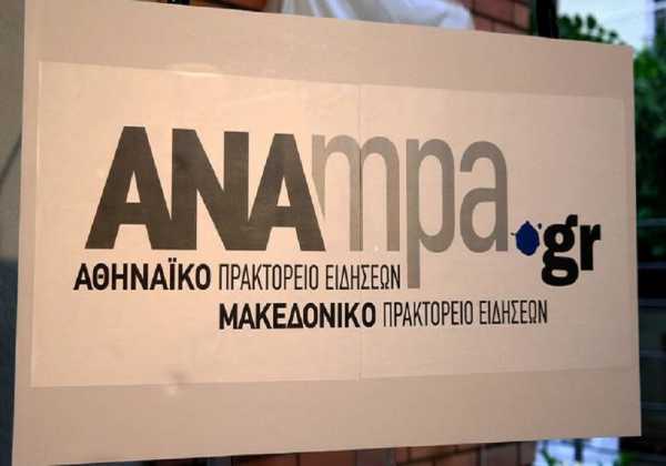 Το ΑΠΕ-ΜΠΕ διέκοψε τη συνεργασία του με τον ανταποκριτή του στην Τουρκία