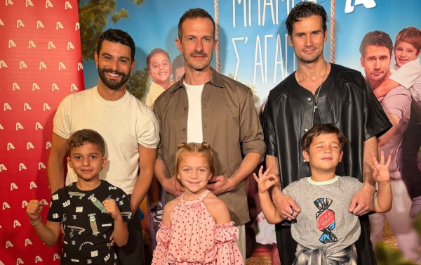 «Μπαμπά, σ’ αγαπώ»: Η απολαυστική avant – premiere του β’ κύκλου της σειράς