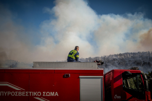 Πυροσβεστική: Εξαιρετικά επικίνδυνες συνθήκες το επόμενο διάστημα - Ισχυρή σύσταση στους πολίτες