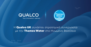 Qualco UK: Στρατηγική συνεργασία με την Thames Water στο Ηνωμένο Βασίλειο