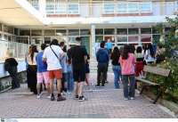 Αποτελέσματα Πανελληνίων 2024: Στο results.it.minedu.gov.gr οι βαθμολογίες