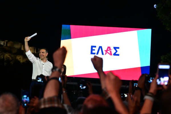 Ελληνική Αριστερή Συμπαράταξη - Τι σημαίνουν τα χρώματα που επέλεξε ο Αλέξης Τσίπρας