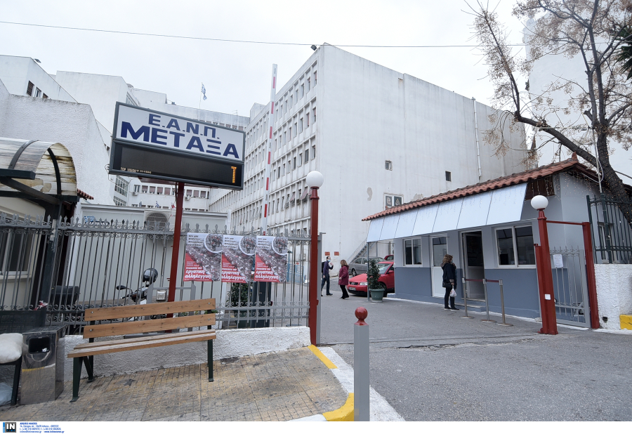 Για πρώτη φορά απογευματινό φαρμακείο στο νοσοκομείο «Μεταξά»