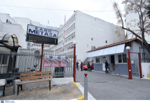 Για πρώτη φορά απογευματινό φαρμακείο στο νοσοκομείο «Μεταξά»