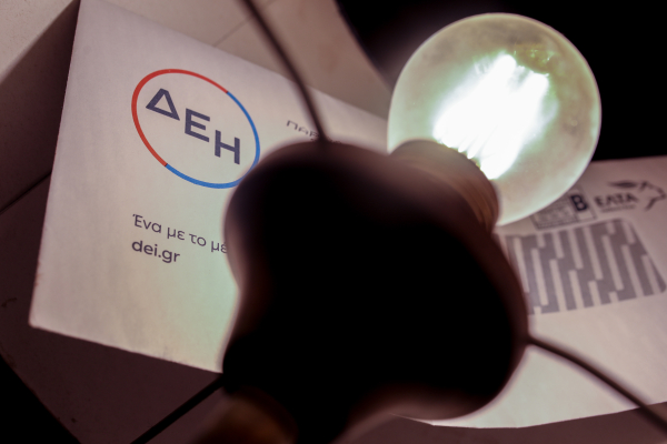 Η ΔΕΗ συμμετέχει στην προσπάθεια για περιορισμό της αύξησης της θερμοκρασίας μέχρι 1,5°C