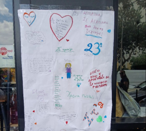 Θάνατος 7χρονης Καλλιθέα: Το συγκινητικό «αντίο» των συμμαθητών της με ζωγραφιές