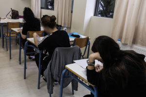 Πανελλήνιες 2026: Πότε οι προκαταρκτικές εξετάσεις για Στρατιωτικές Σχολές, Λιμενικό, Πυροσβεστική και Αστυνομία