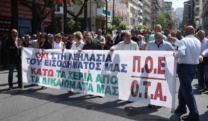 Πανελλαδική απεργία στους δήμους στις 22 και 23 Μαΐου