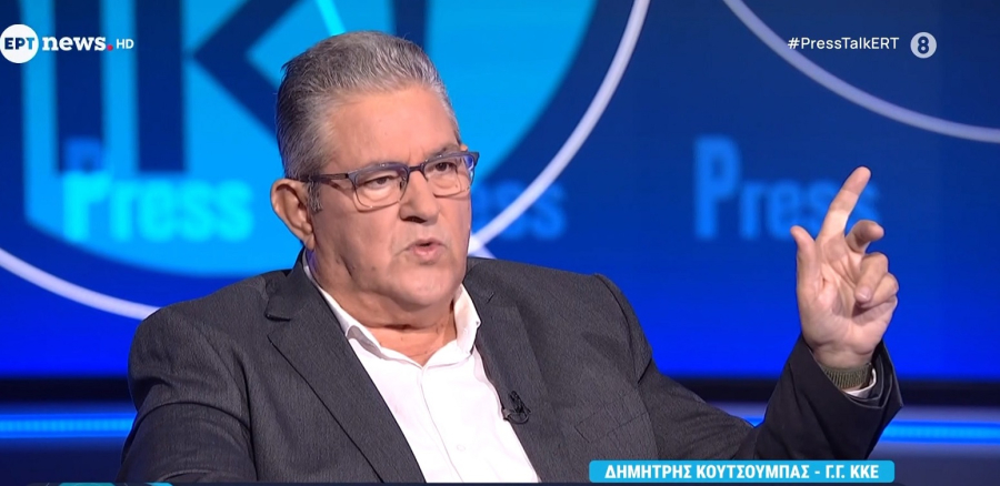 Θα διαβάσει ο Κουτσούμπας το βιβλίο του Τσίπρα; Η απάντησή του