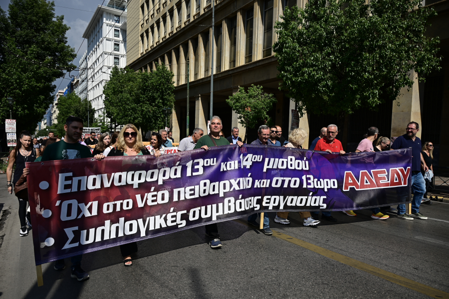 Απεργία 14/10: Δάσκαλοι και μαθητές κατεβαίνουν στο δρόμο - Τι ισχύει για σχολεία και μαθήματα